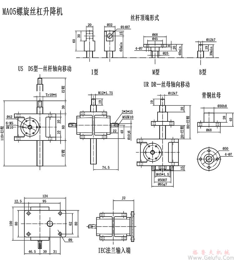 MA蜗轮丝杆升降机安装图纸 MA蜗轮丝杆升降机安装图纸